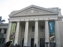 台湾博物館1.jpg